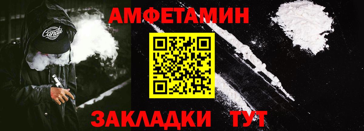 Амфетамин 98% Лесосибирск