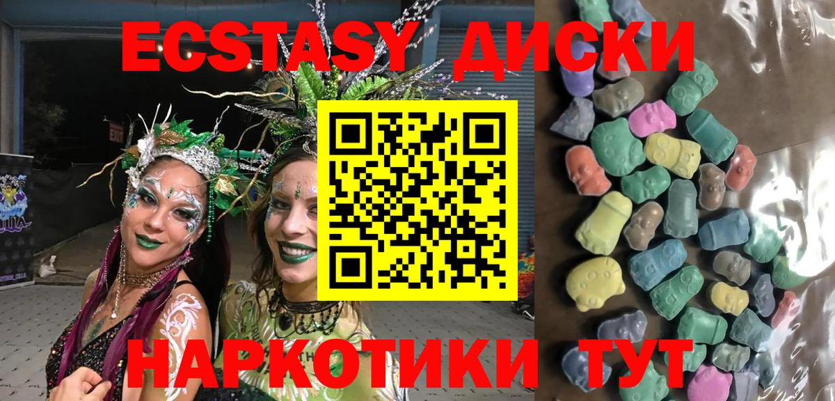 Ecstasy 300 mg Лесосибирск