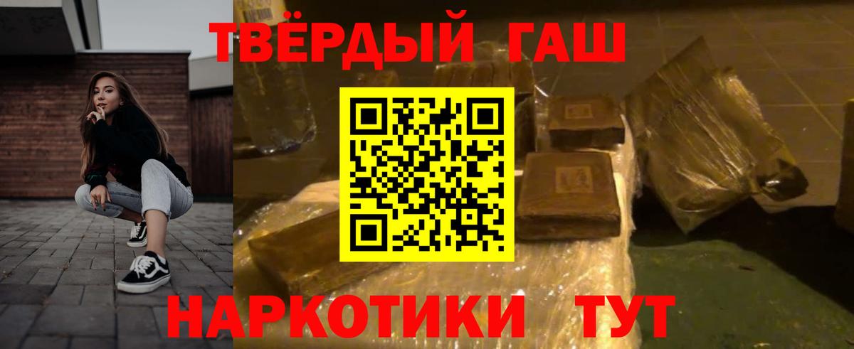 ГАШ гарик Лесосибирск