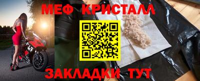 прущие крисы Будённовск