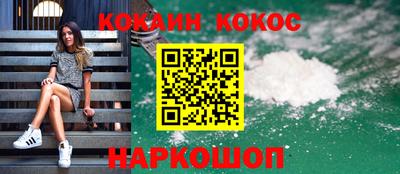 спайс Бугуруслан