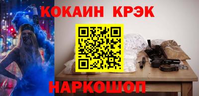 прущие крисы Будённовск