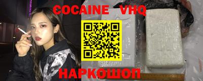 спайс Бугуруслан