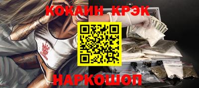 прущие крисы Будённовск