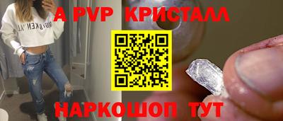 прущие крисы Будённовск