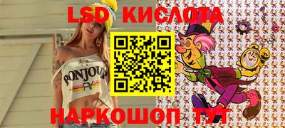 спайс Бугуруслан
