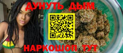 спайс Бугуруслан