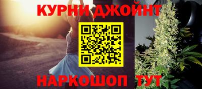 спайс Бугуруслан