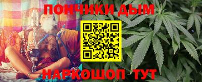 спайс Бугуруслан