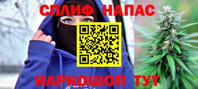 спайс Бугуруслан