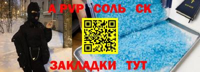 прущие крисы Будённовск