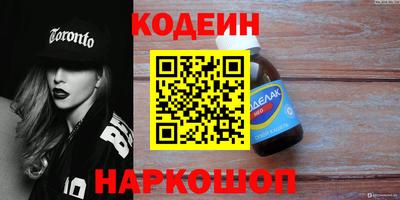 спайс Бугуруслан