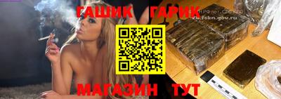 герыч Бузулук