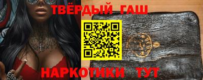 спайс Бугуруслан