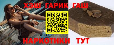 спайс Бугуруслан