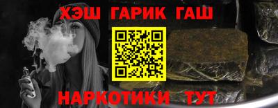 прущие крисы Будённовск