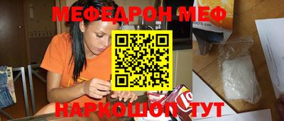 спайс Бугуруслан