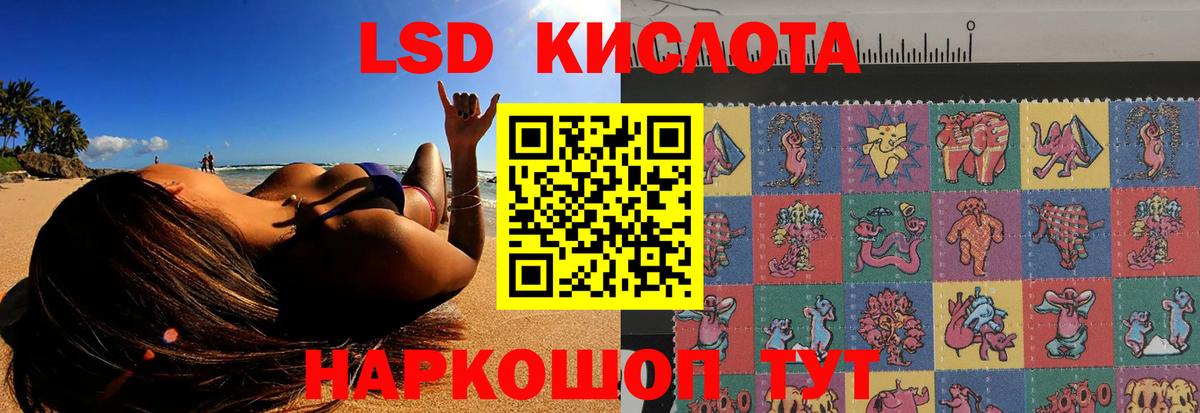 Лесосибирск  Лсд 25 экстази кислота  Вход с VPN 