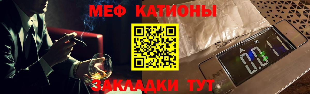 Меф мука  Вход с VPN  гидра как войти  Лесосибирск  МЯУ-МЯУ 