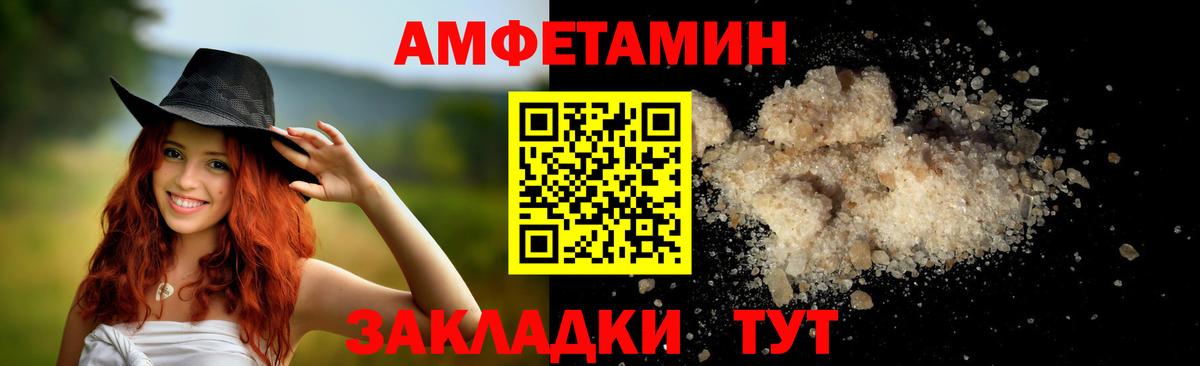 Метамфетамин винт Лесосибирск