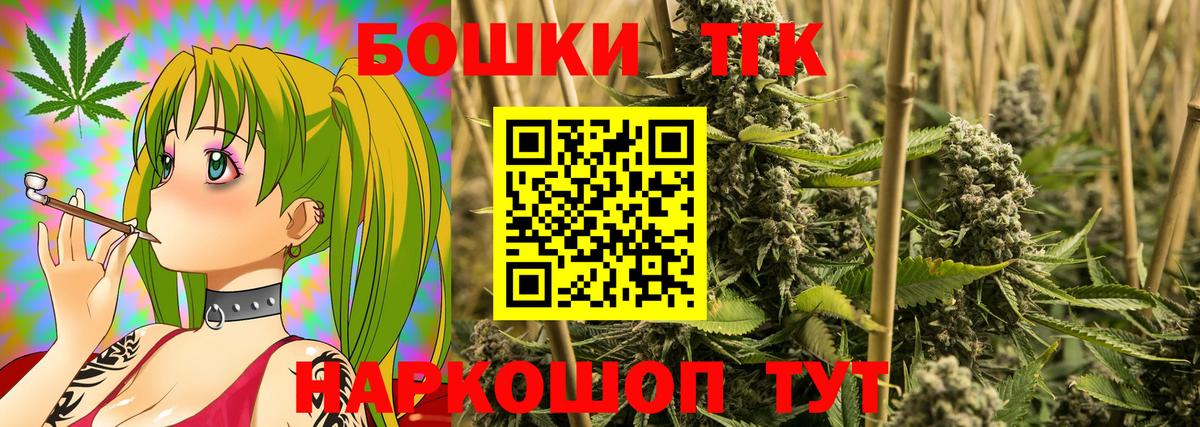 Конопля Ganja  Вход с VPN  Лесосибирск  Конопля тримм 